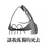 归尘。