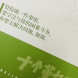 文曲星的小宝贝