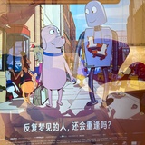 或许