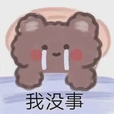 喝前摇一摇