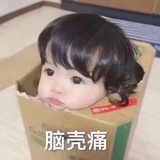 小瘦腿