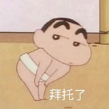 幸运鹅