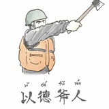张四五