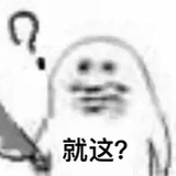已注销