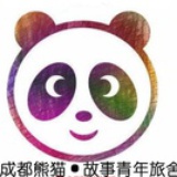 熊猫故事青旅