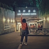 请叫我任盈盈