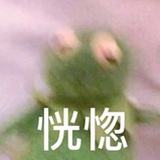 我要肉体跟钱