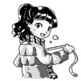 修休