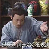 成尘犹馥