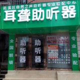 畅听自然