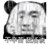 糖醋里脊