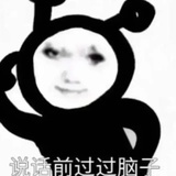 我是你爷爷