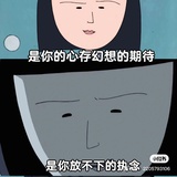 羽鸣