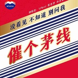 杨枝甘甪