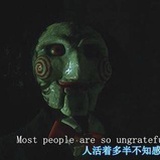 拔屌无情薛公子