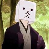 樹