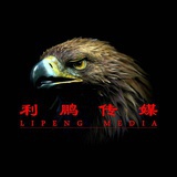 利鹏传媒