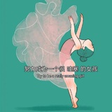 神经姐姐