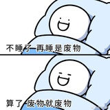 笑颜