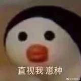 写你妈作业哦