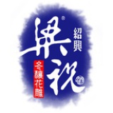 梁祝冬酿花雕