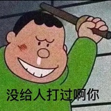 一条咸鱼www