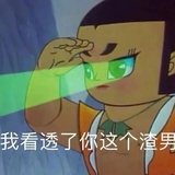 长沙小骄傲
