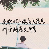 蔚蓝海域