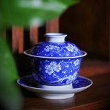 予舍茶器