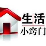 爱芳一笑