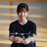 渡边理虾