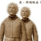 顾的城