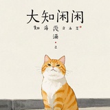 水面清圆