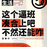 热烈 但不强求