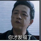 聿琛