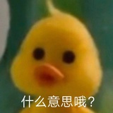 山城芭比丁程鑫