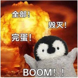领导克星