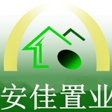 安佳置业