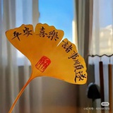 别跟我装纯
