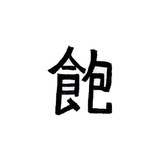 Sherryao