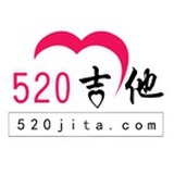 520吉他网