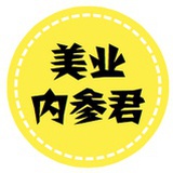 烦躁
