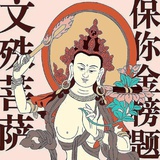 小狗子