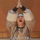 未注销