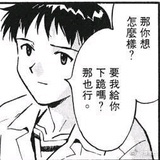 酒筏