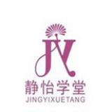 静怡学堂