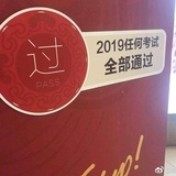 夏日限定兔牙