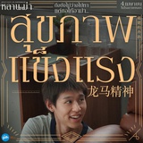 裸奔牛