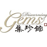 集珍馆