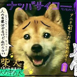 iiiii